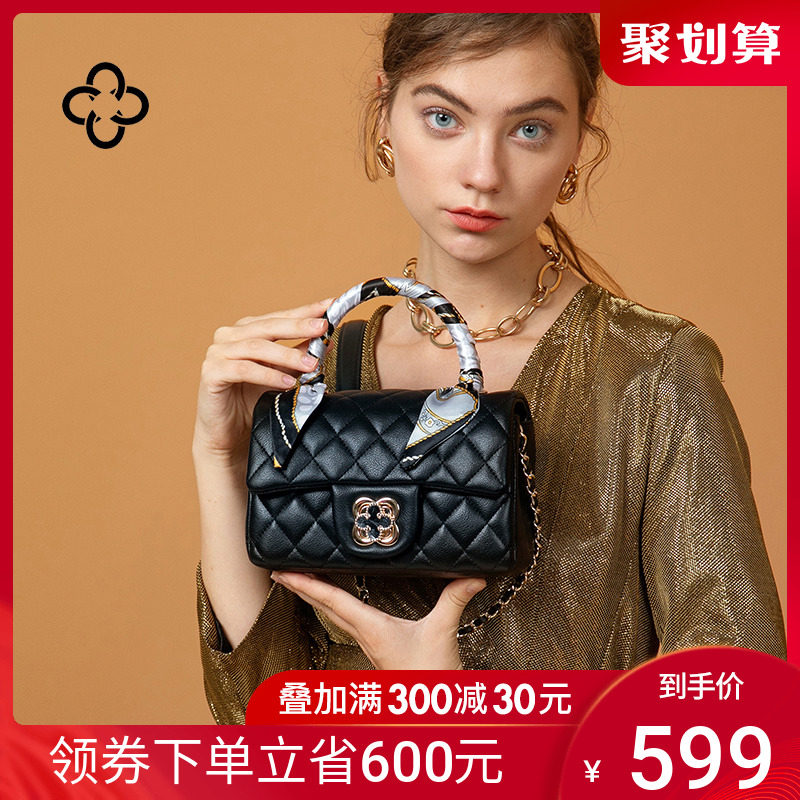 CASSILE卡思乐女包包2020新款牛皮菱格链条小方包手提斜挎单肩包