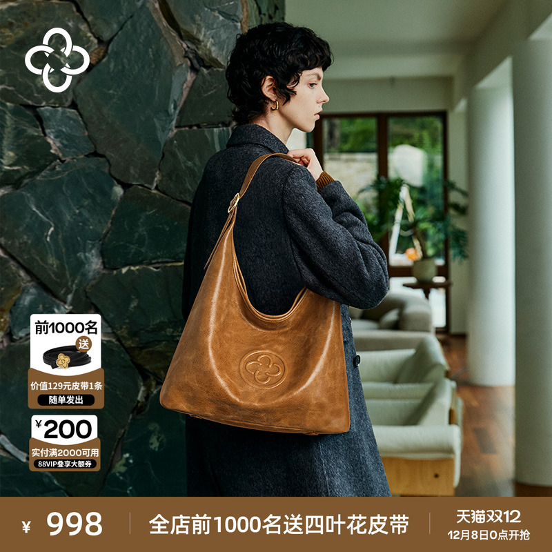 【明星同款】卡思乐女包hobo包腋下包秋冬复古植鞣牛皮单肩托特包