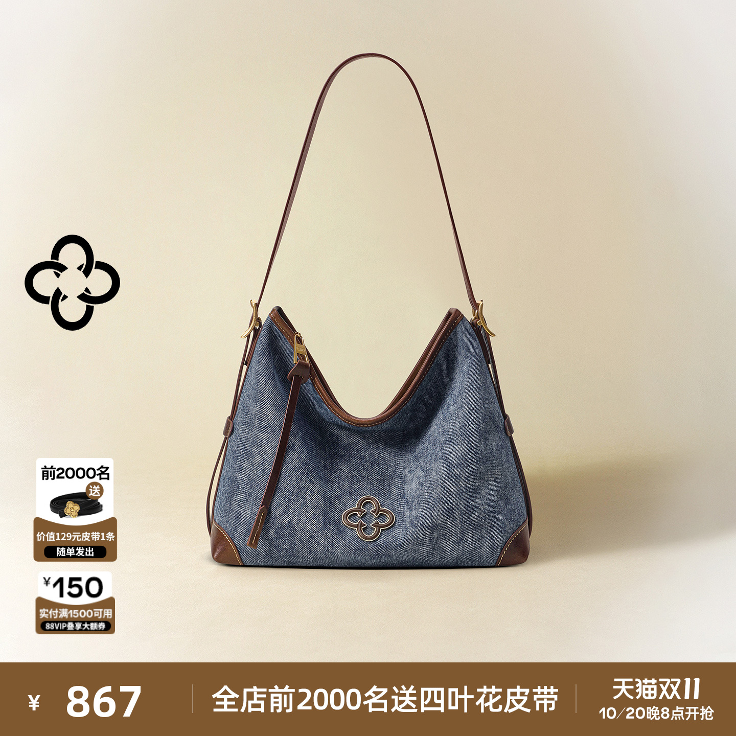 CASSILE卡思乐松涛托特包2025新款大容量复古牛仔hobo单肩帆布包