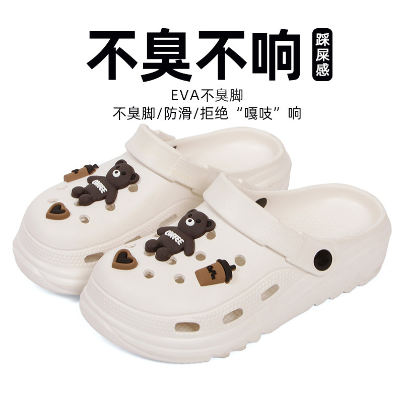 洞洞鞋舒适可爱户外EVA透气新洞洞鞋