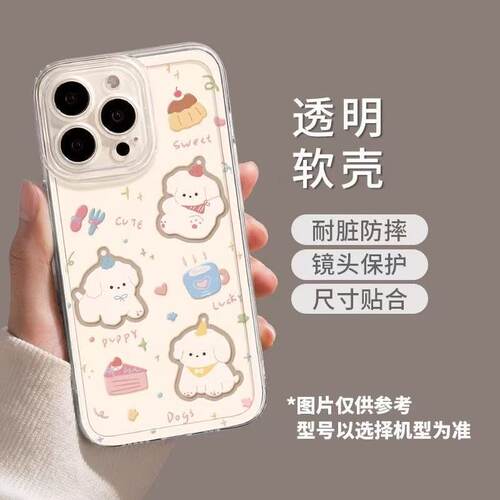 全包边个性彩绘全包透明壳