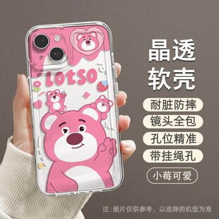 适用于vivoy300pro+手机壳新款女y300t高颜值超火300i可爱卡通Y300PRO透明软壳硅胶5G散热外壳保护套VIVO后盖