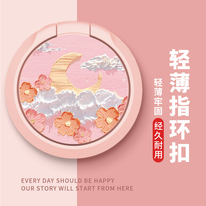 手机指环扣支架壳环指扣金属手机圈新款粘贴式女背贴个性油画天空