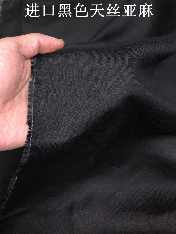进口黑色天丝亚麻面料超柔软有光泽垂感汉服连衣裙袍子裤子服装