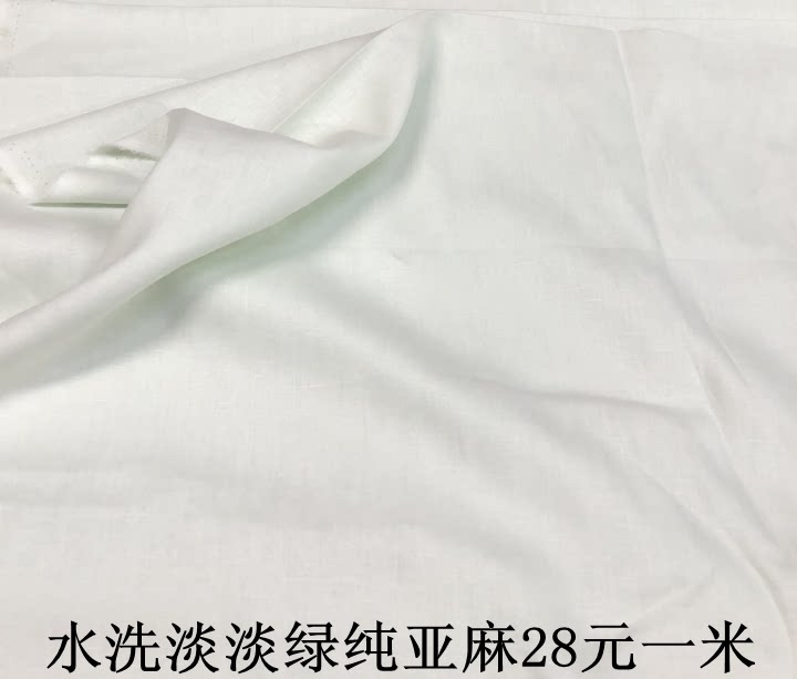 水洗淡淡绿纯亚麻罗马俄罗斯日本砂洗石磨洗面料汉服布料连衣裙