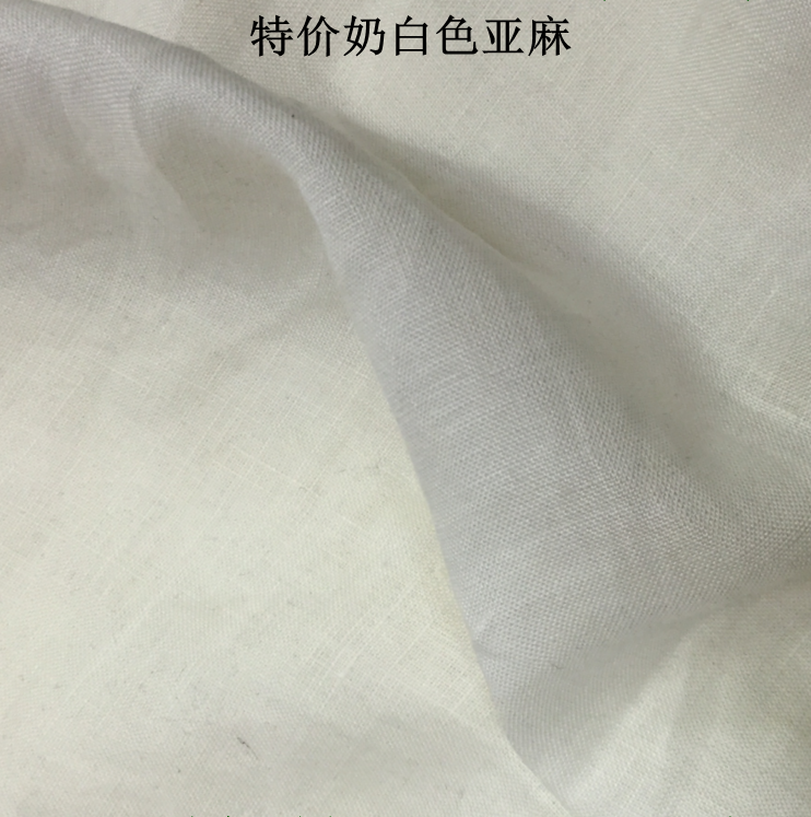 奶白特价外贸薄款包邮100%纯亚麻面料服装布料微透稀疏清仓设计师