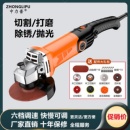 中力普调速角磨机多功能打磨机磨光机小型切割机抛光机家用手砂轮