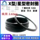 星形圈X型圈线径2.62mm丁晴橡胶NBR星型密封圈XR方型圈Q Ring口型