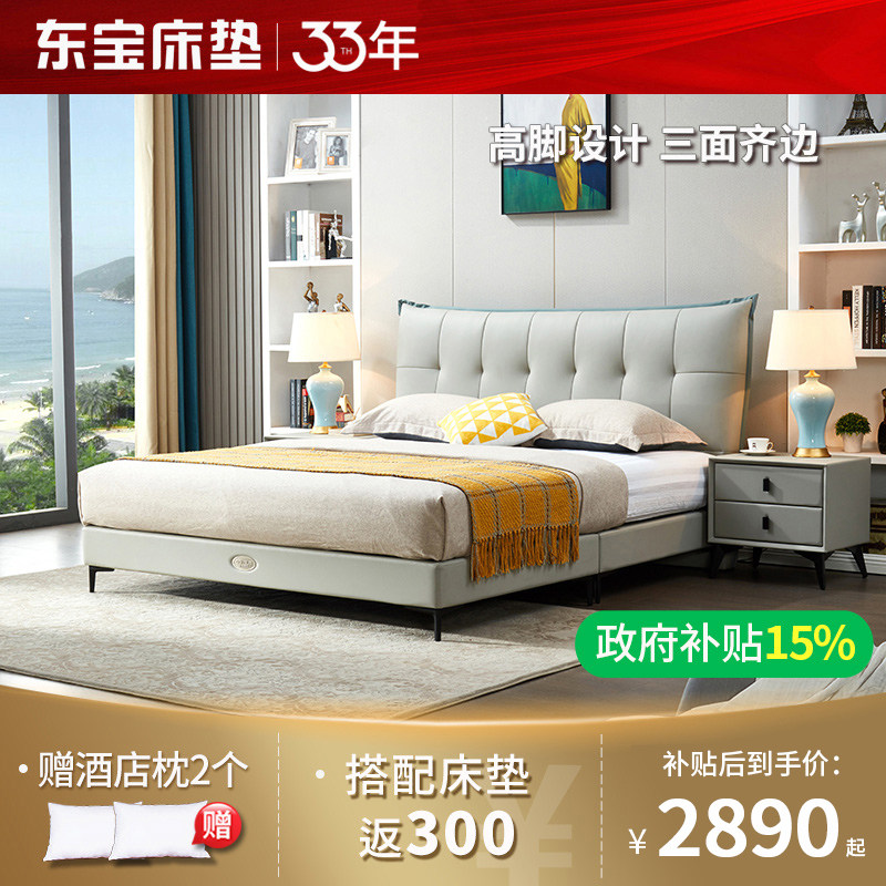DONBLE/东宝家居皮艺床现代简约图片
