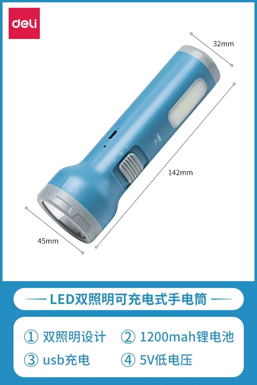 신강 무료 배송 효과적인 손전등 LED 충전식 이중 조명 비상 홈 강한 빛 슈퍼 밝은 야외 휴대용 대형