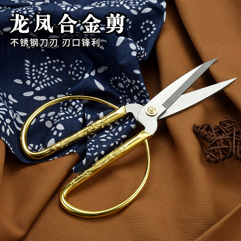 龙凤合金剪不锈钢皮革剪刀版型皮料裁切