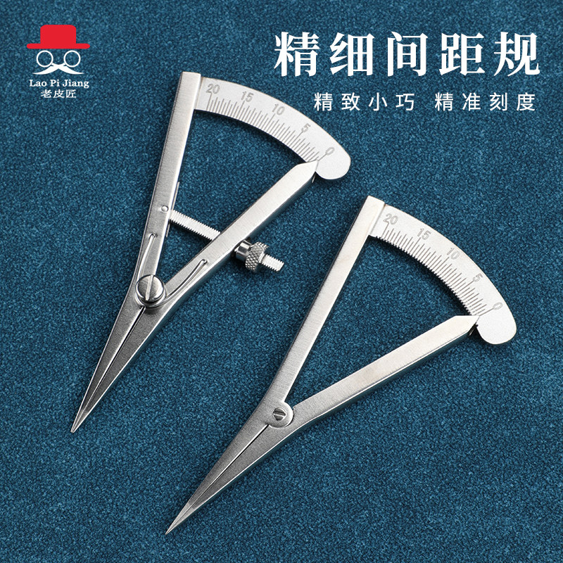 可调节迷你间距规带刻度精细皮革划线规手工diy皮具边线压边器,五金/工具,划规,淘宝优惠券,粉丝福利购,淘宝优惠卷