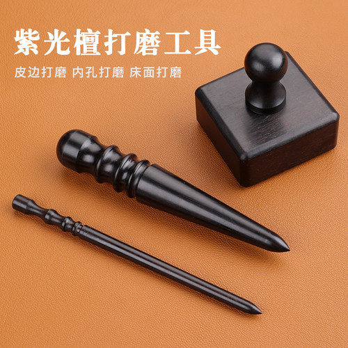 皮革封边抛光圆木棒檀木打磨棒
