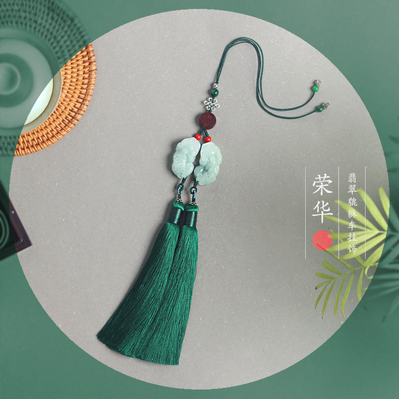 原创玉石貔貅流苏招财车内挂饰