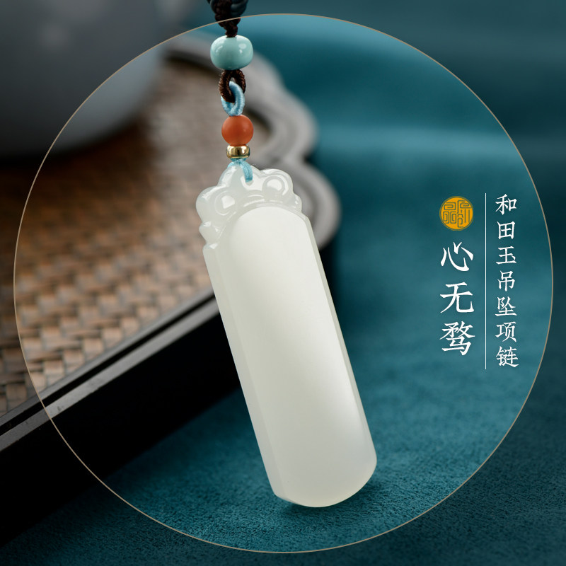 孤品和田玉无事牌国风毛衣链礼物