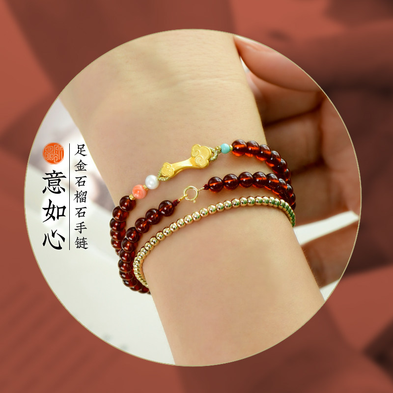原创石榴石足金如意时尚女款手串