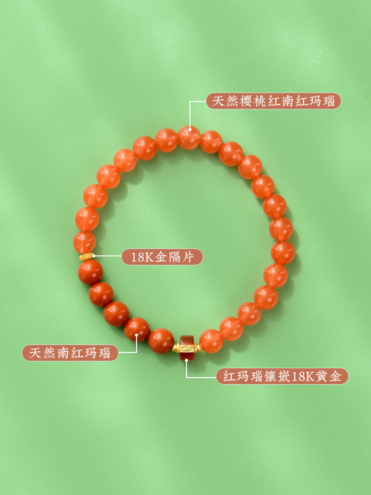 화이트 체리 레드 18K 골드 동물 년 레드 팔찌 생일 선물을 보여주는 원래 천연 남부 붉은 마노 팔찌