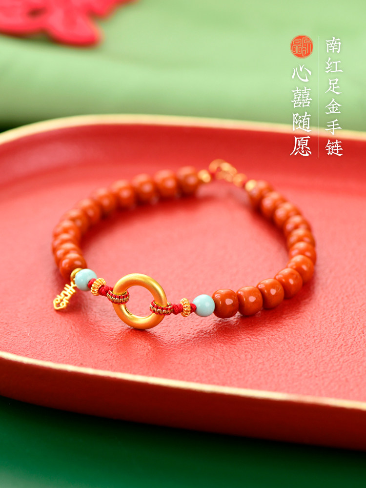 원래 999 골드 안전 버클 붉은 동물 년 선물 팔찌 천연 남쪽 붉은 마노 하이 엔드 여성 팔찌