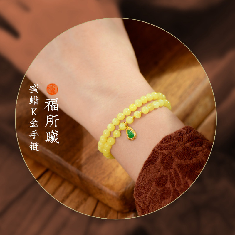 原创天然蜜蜡DIY两圈文艺女手链