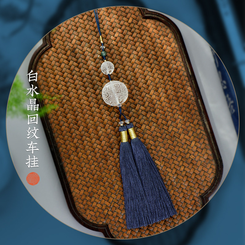 天然白水晶流苏原创高档国风车挂