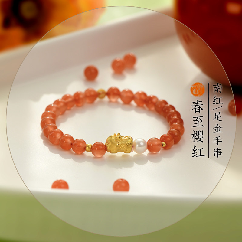 原创南红樱桃红足金女生手链礼物