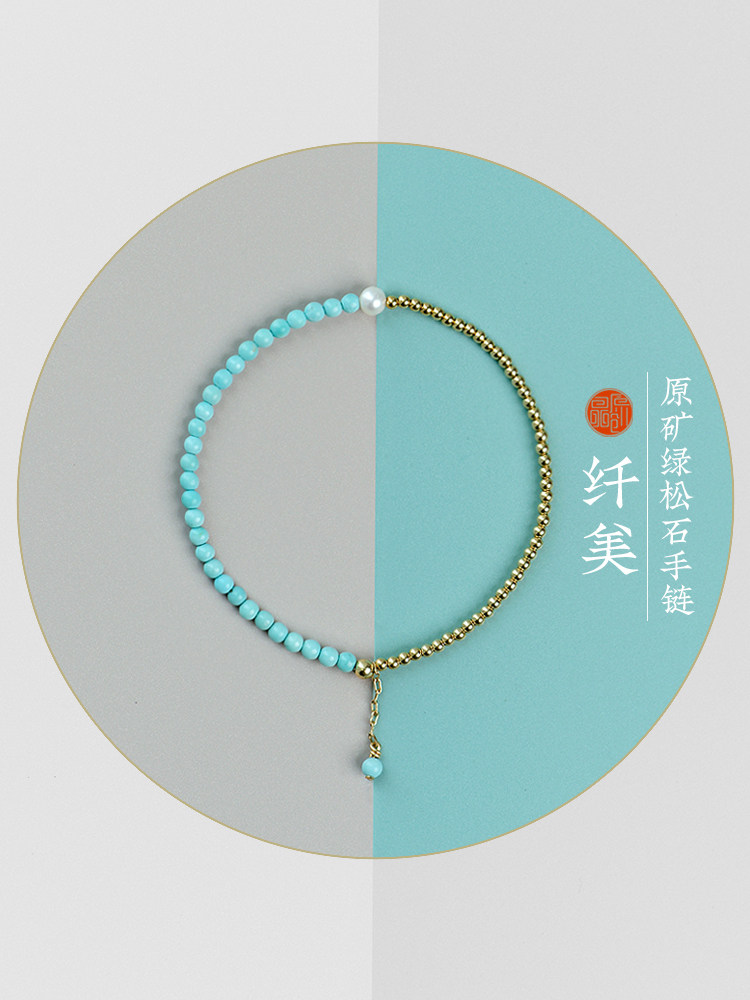 새로운  원래 광석 청록색 작은 신선한 보석 DIY 매우 얇은 팔찌 여성 가장 친한 친구 여자 친구 생일 선물