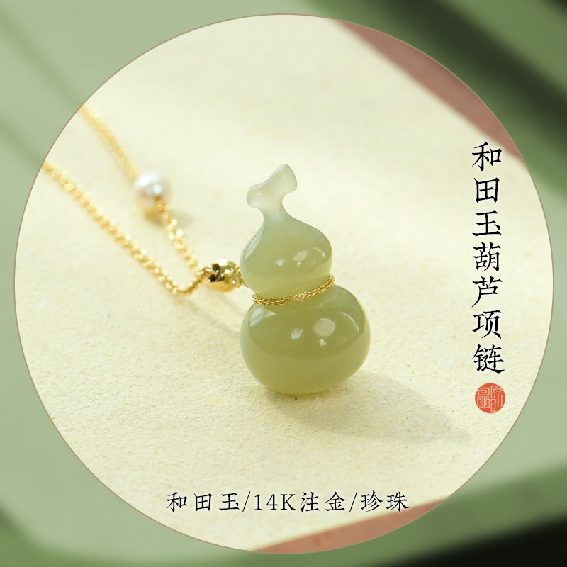 天然和田玉葫芦春夏女款锁骨链