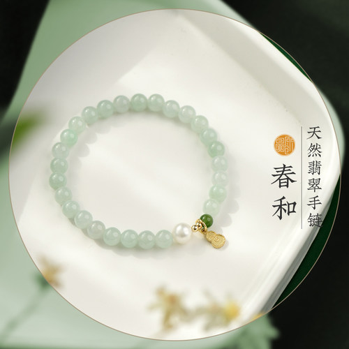 原创天然翡翠手串女款手链礼物