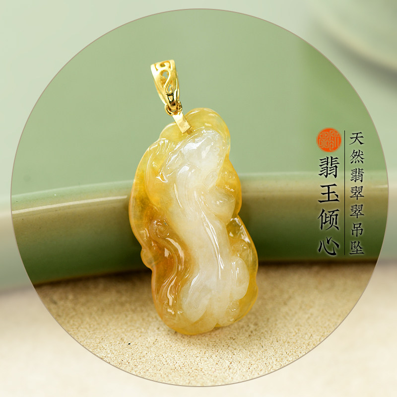 少量款天然黄翡18K黄金女锁骨链