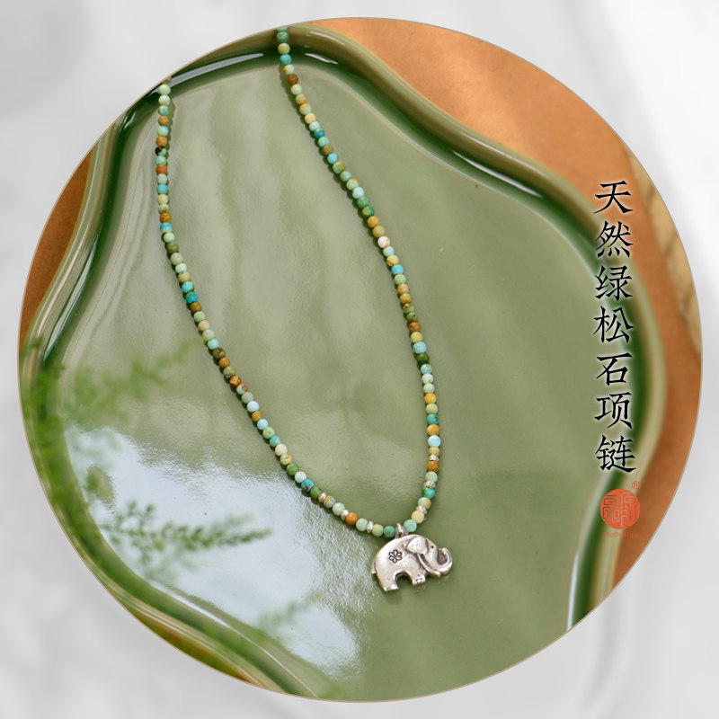 原矿绿松石手工银复古女项链礼物