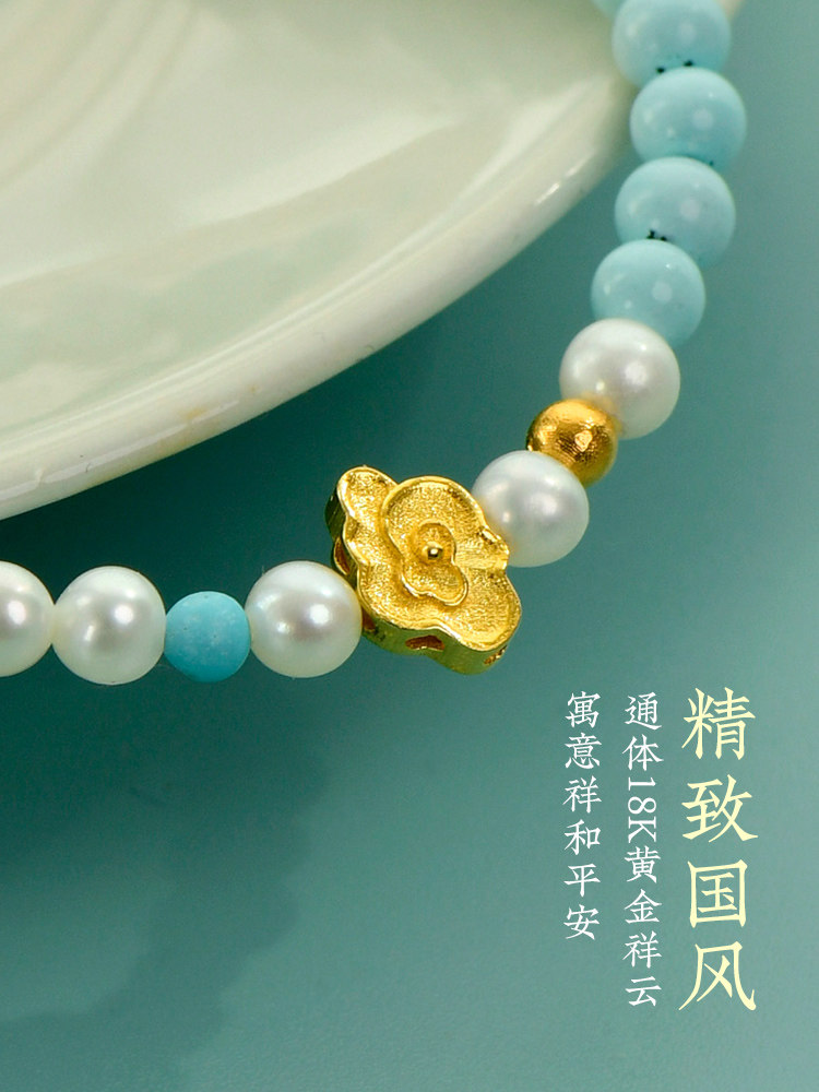 원래 새로운 천연 비 최적화 원시 미네랄 청록색 높은 도자기 다목적 봄 여름 여성 팔찌 생일 선물