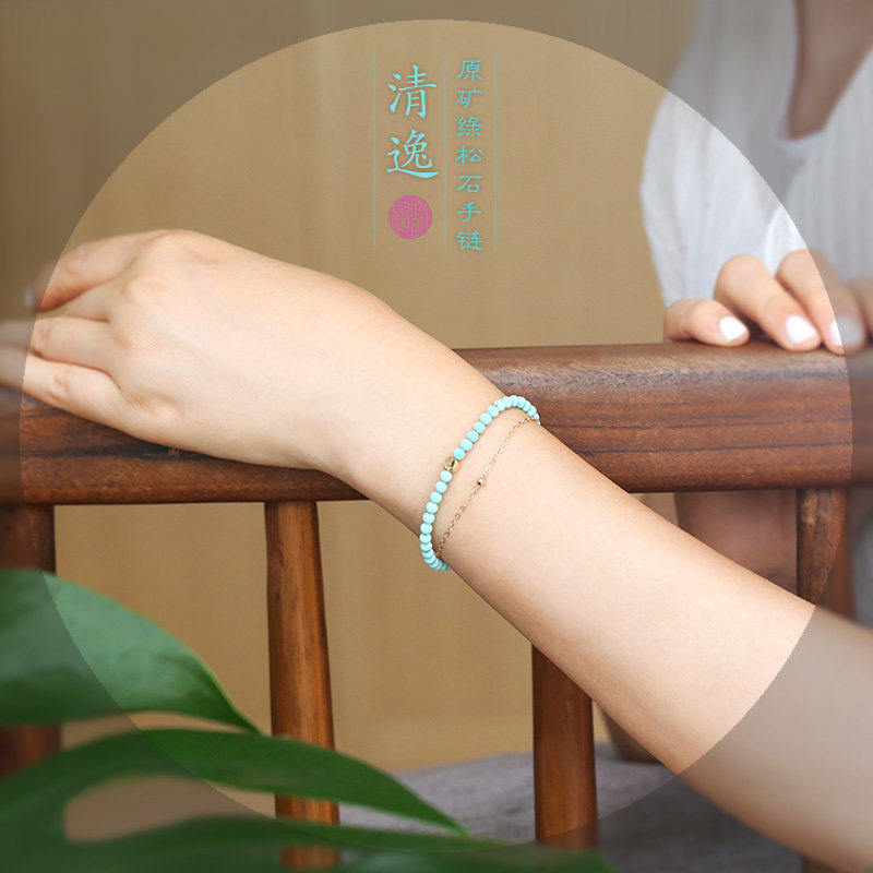 瞐原创手串14K包金闺密女朋友