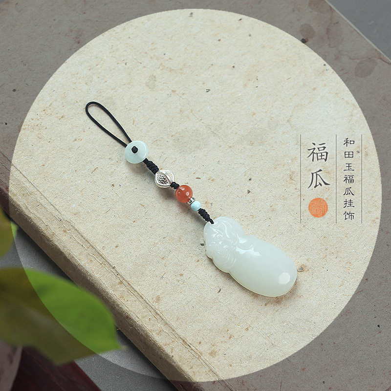 天然和田玉福禄双全节日钥匙扣