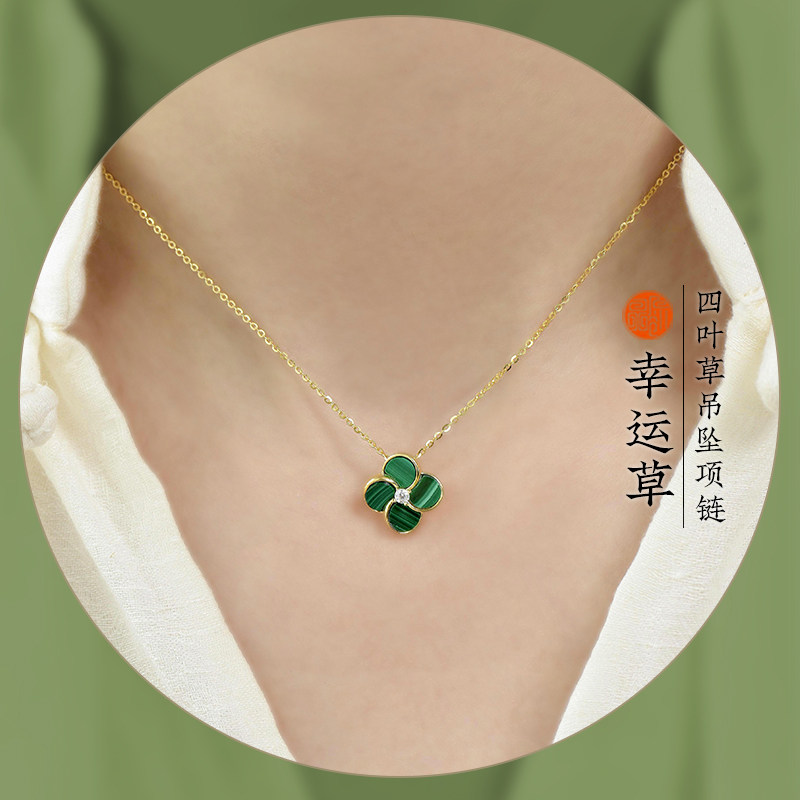 天然孔雀石四叶草925银女锁骨链