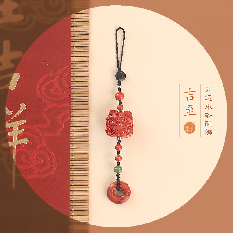 原创朱砂醒狮手机挂饰钥匙链礼物