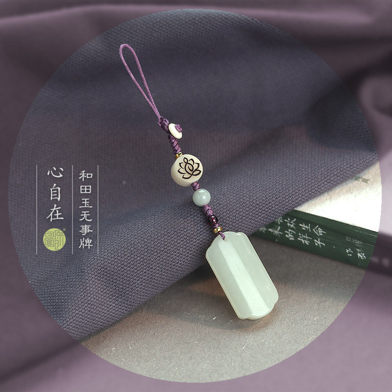 和田玉挂件保平安小礼品钥匙链