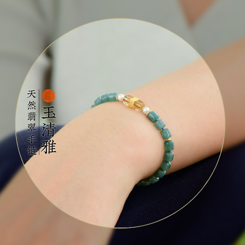 原创天然蓝水翡翠女珠宝手链礼物