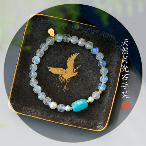 天然月光石黄金DIY小众女款手链