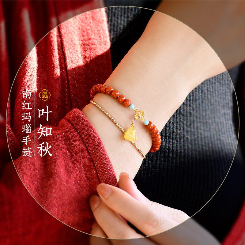 天然南红玛瑙老形珠古风女款手链