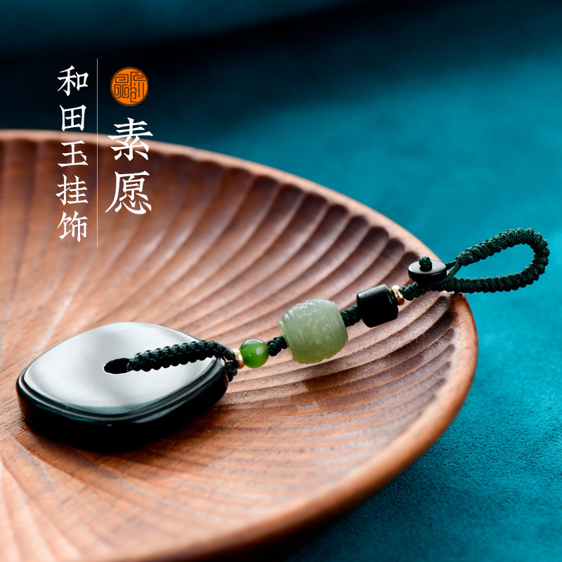 原创和田玉无事牌钥匙链挂饰男款