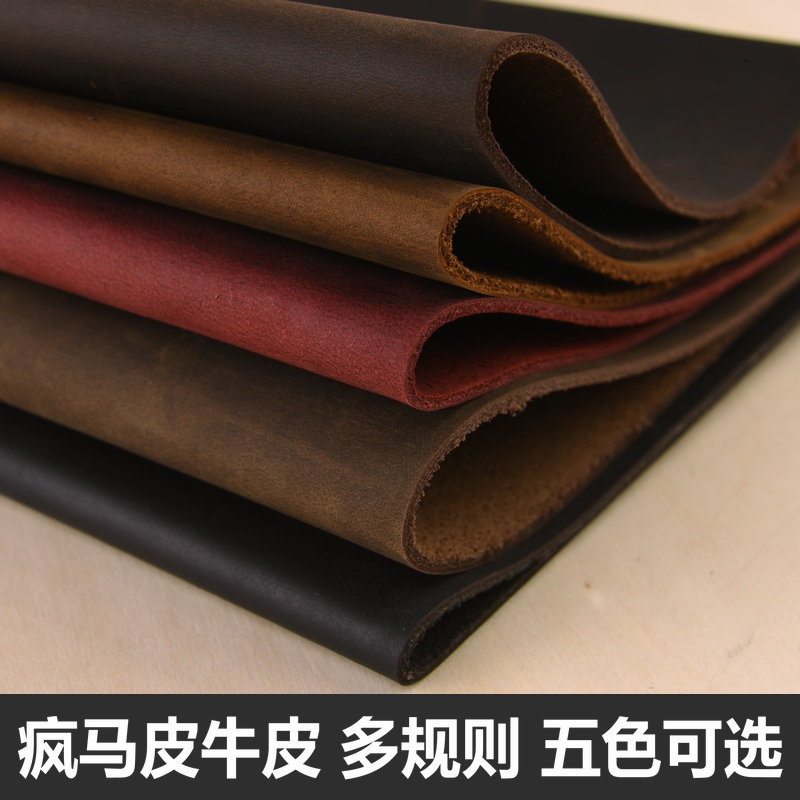 疯马皮皮料 手工diy皮具头层牛皮植鞣革油蜡皮皮料真皮复古油性皮