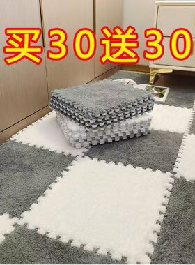 东佳EVA毛绒欧美毛绒地垫地毯