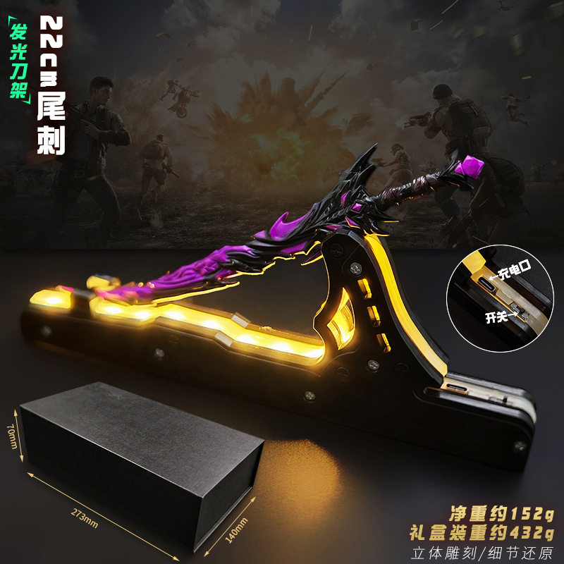 和平精英游戏周边17厘米苏尔南 发光刀架 金属材质模型工艺品摆件