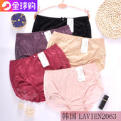 韩国LAVIEN女士内衣大码 蕾丝莫代尔面料无痕中腰舒适三角内裤