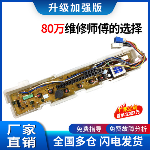 三洋洗衣机ASW-81HTP-