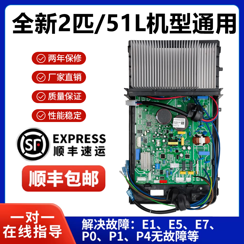适用美的柜机变频空调主板KFR-51LW/BP2外机通用电脑版KFR-72W/3P