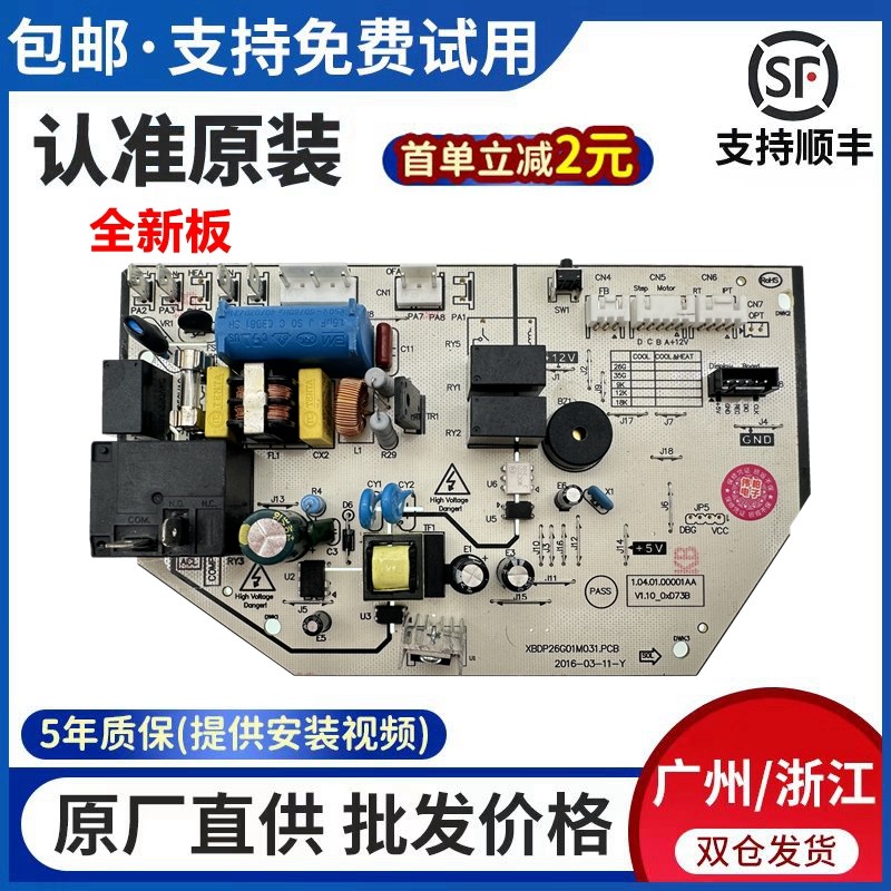 中松杨子东宝夏立夏宝韩电