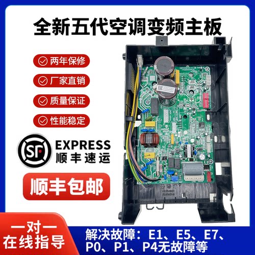 适用于美的变频空调外机主板KFR-26/35W/BP2N1-B01 BP3N1电控器盒