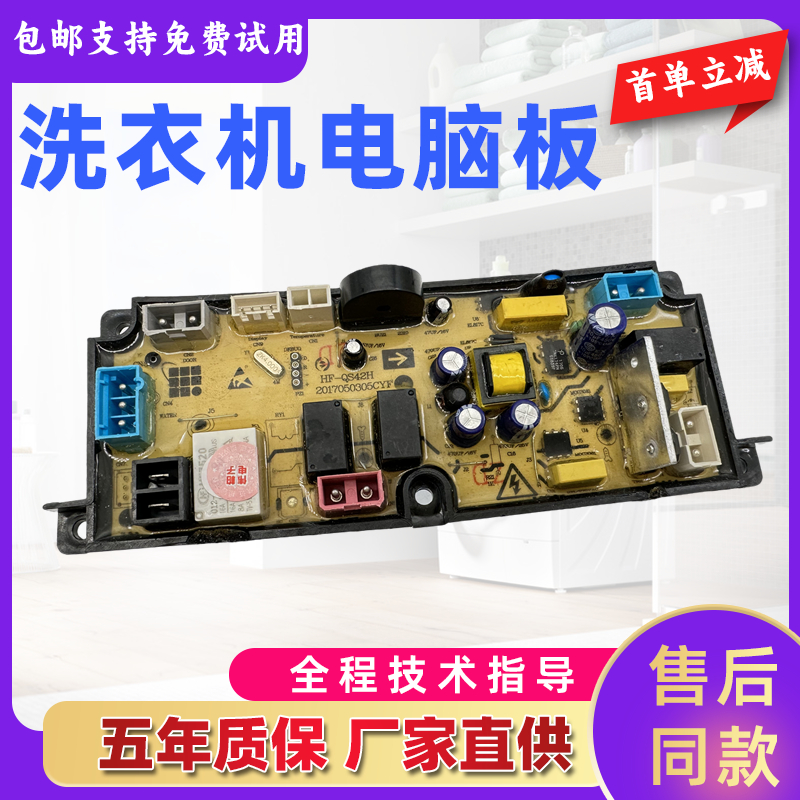 伊莱克斯全自动EWT2811QW