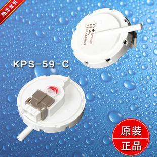 XQB50 S808 M805Z洗衣机水位传感器水位压力开关 M808 三洋XQB60